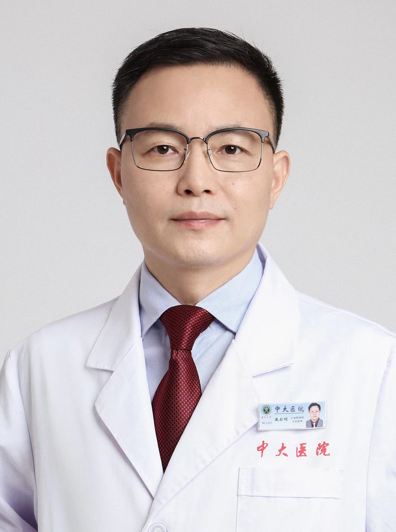 戴啟明
