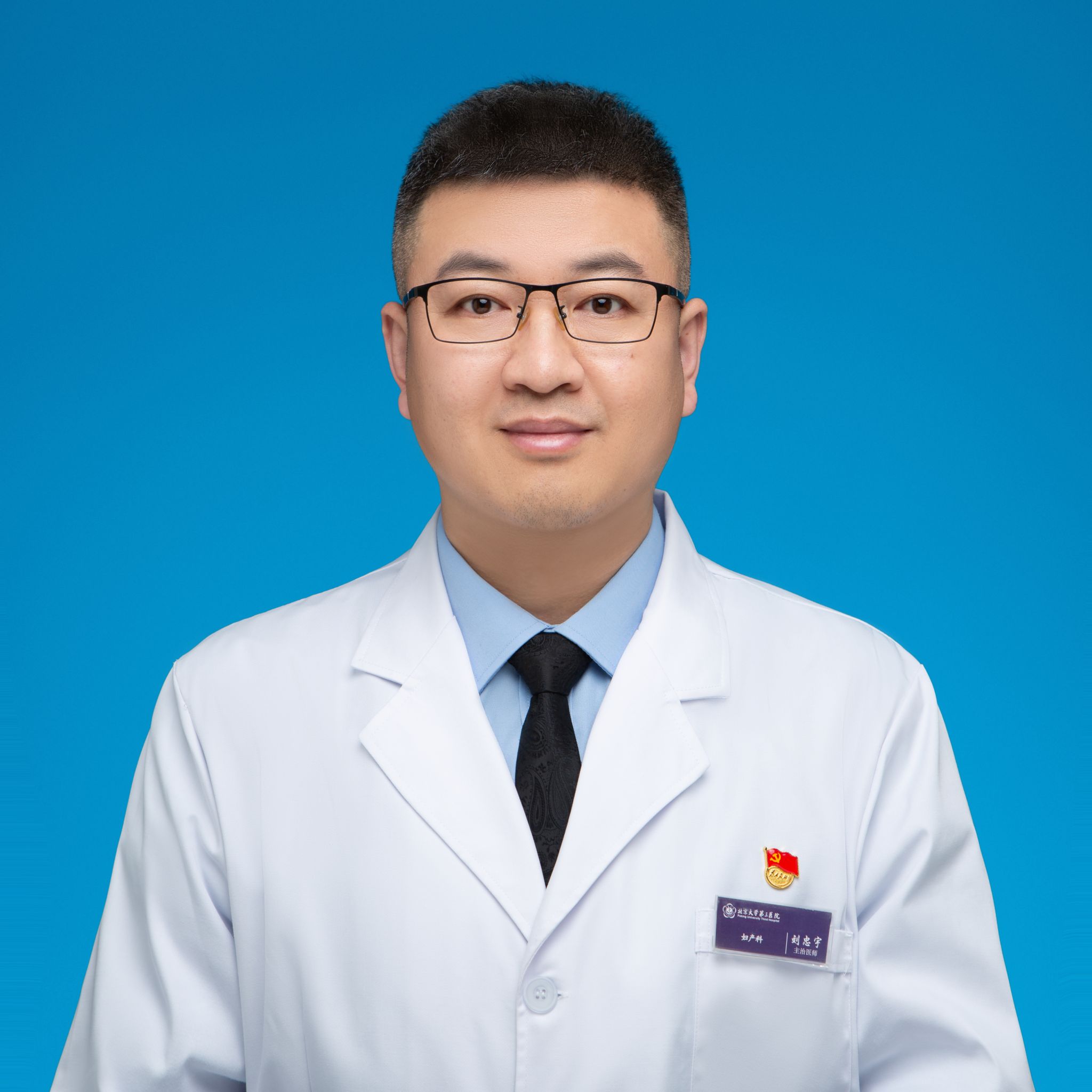 劉忠宇