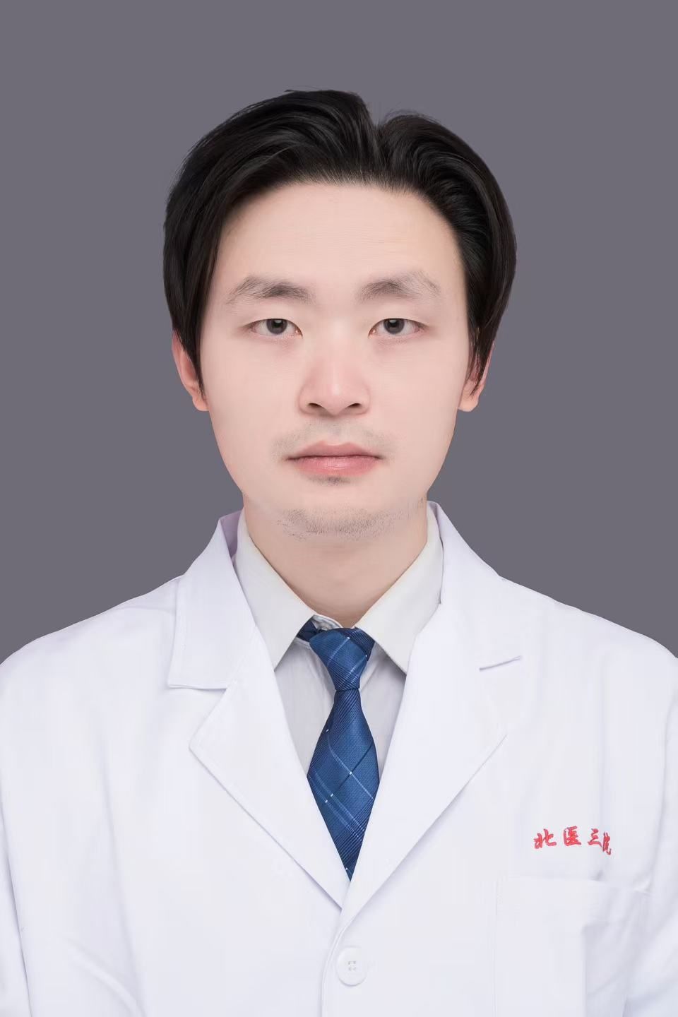 周公哺