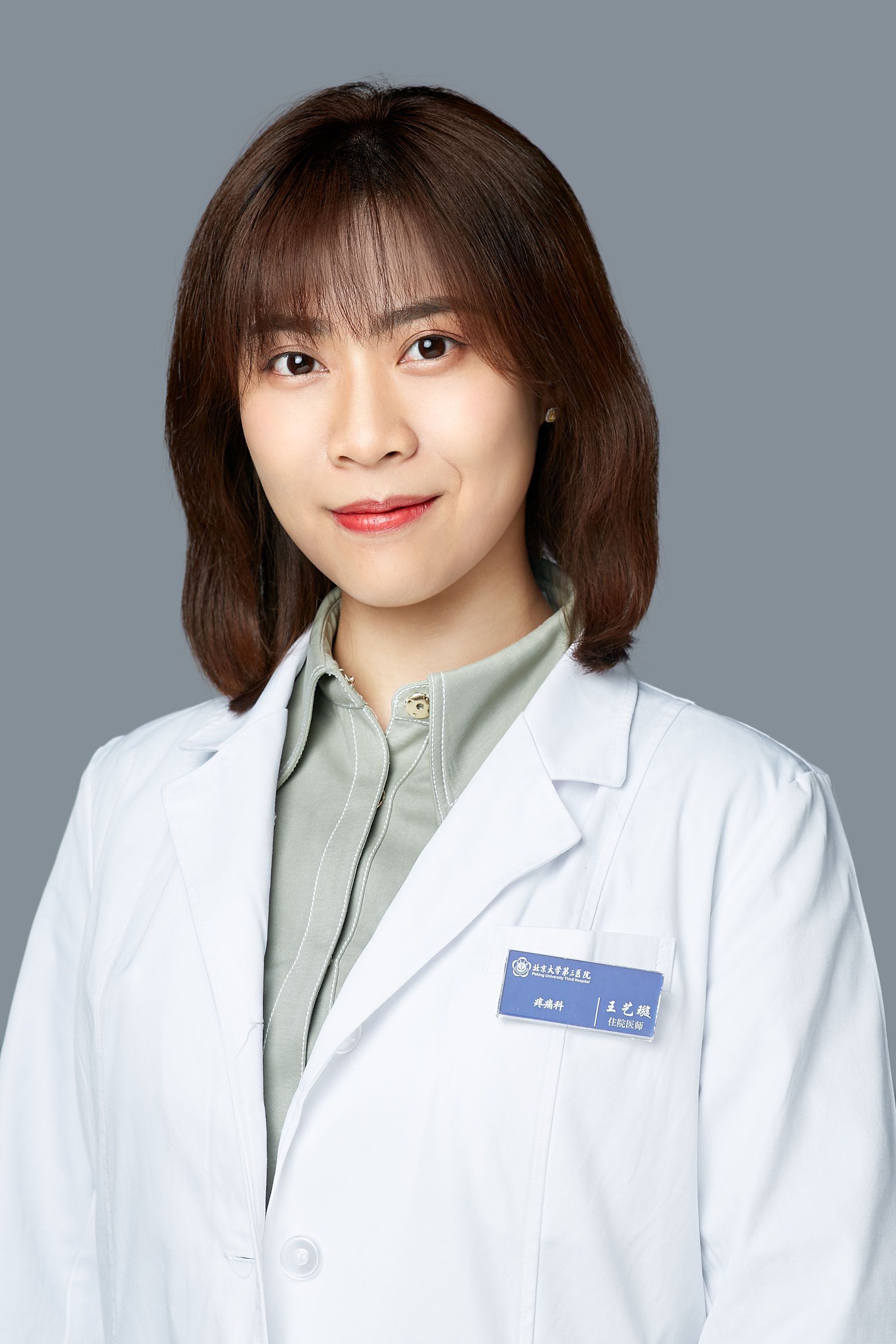 王藝璇
