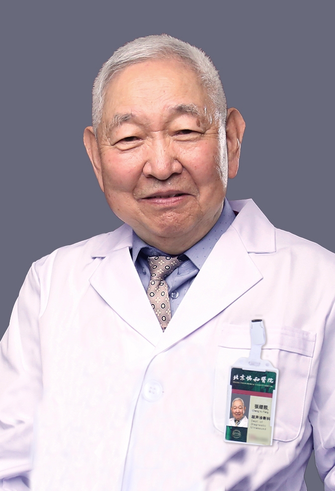 張縉熙