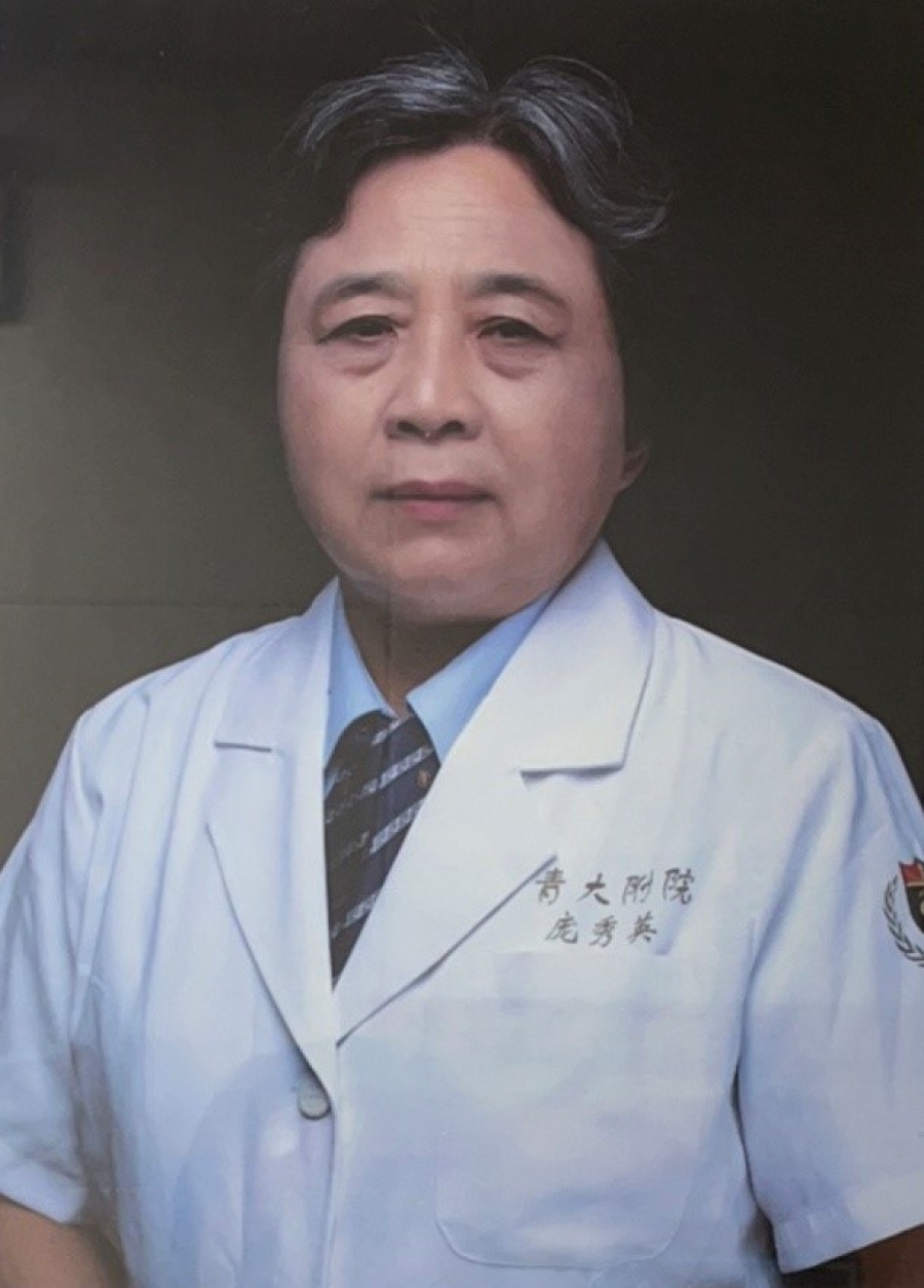 庞秀英