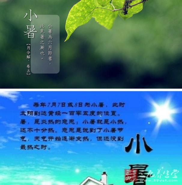 夏天过去了秋天来了补充句子_吧的句子补充完整_夏天来了补充句子