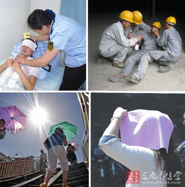 中暑的症状及预防 中暑有哪些表现和如何预防