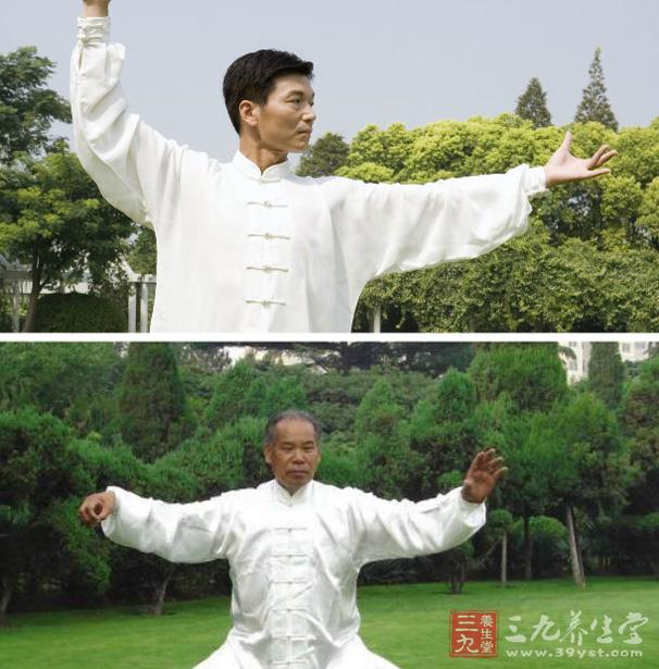 和式太极拳