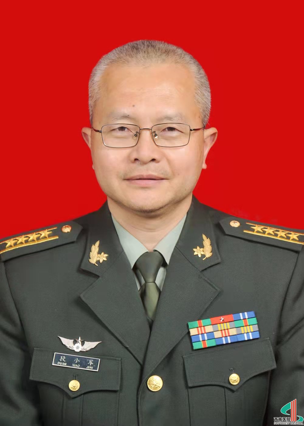 段小軍