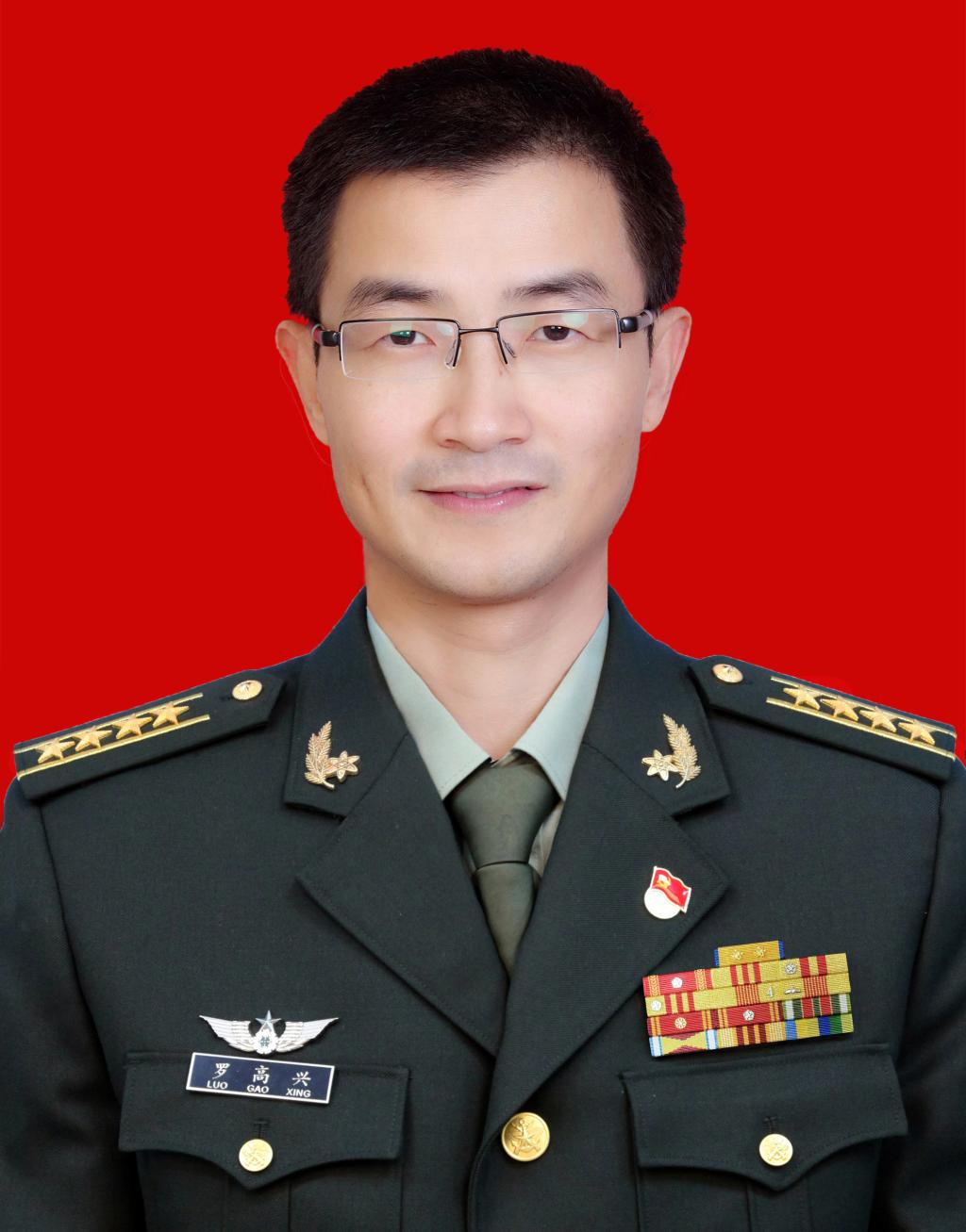 羅高興