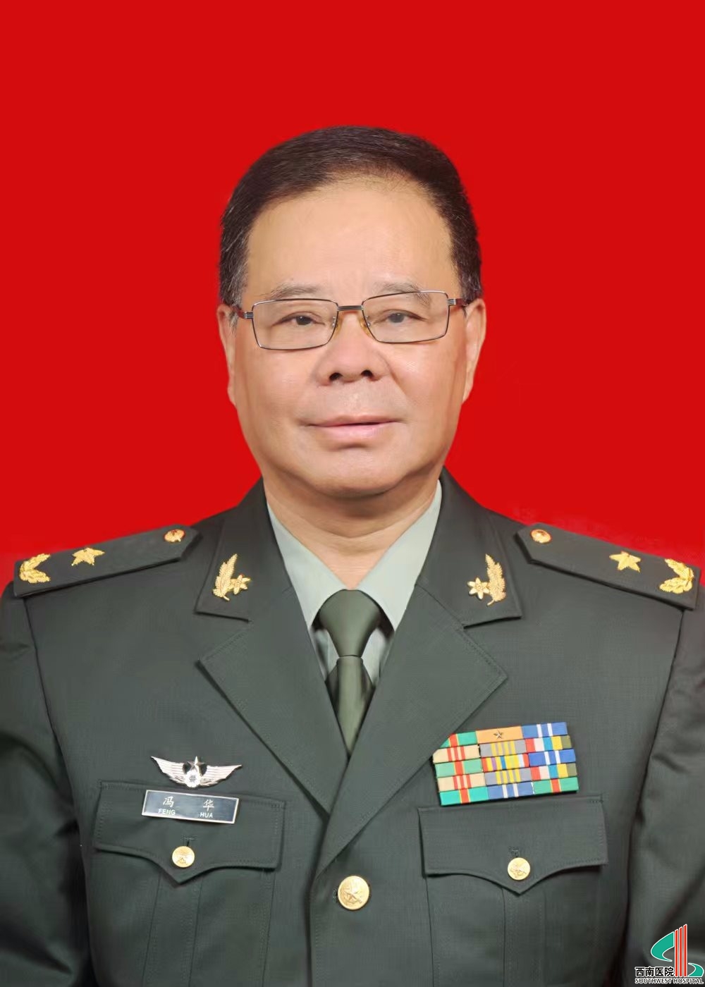馮  華