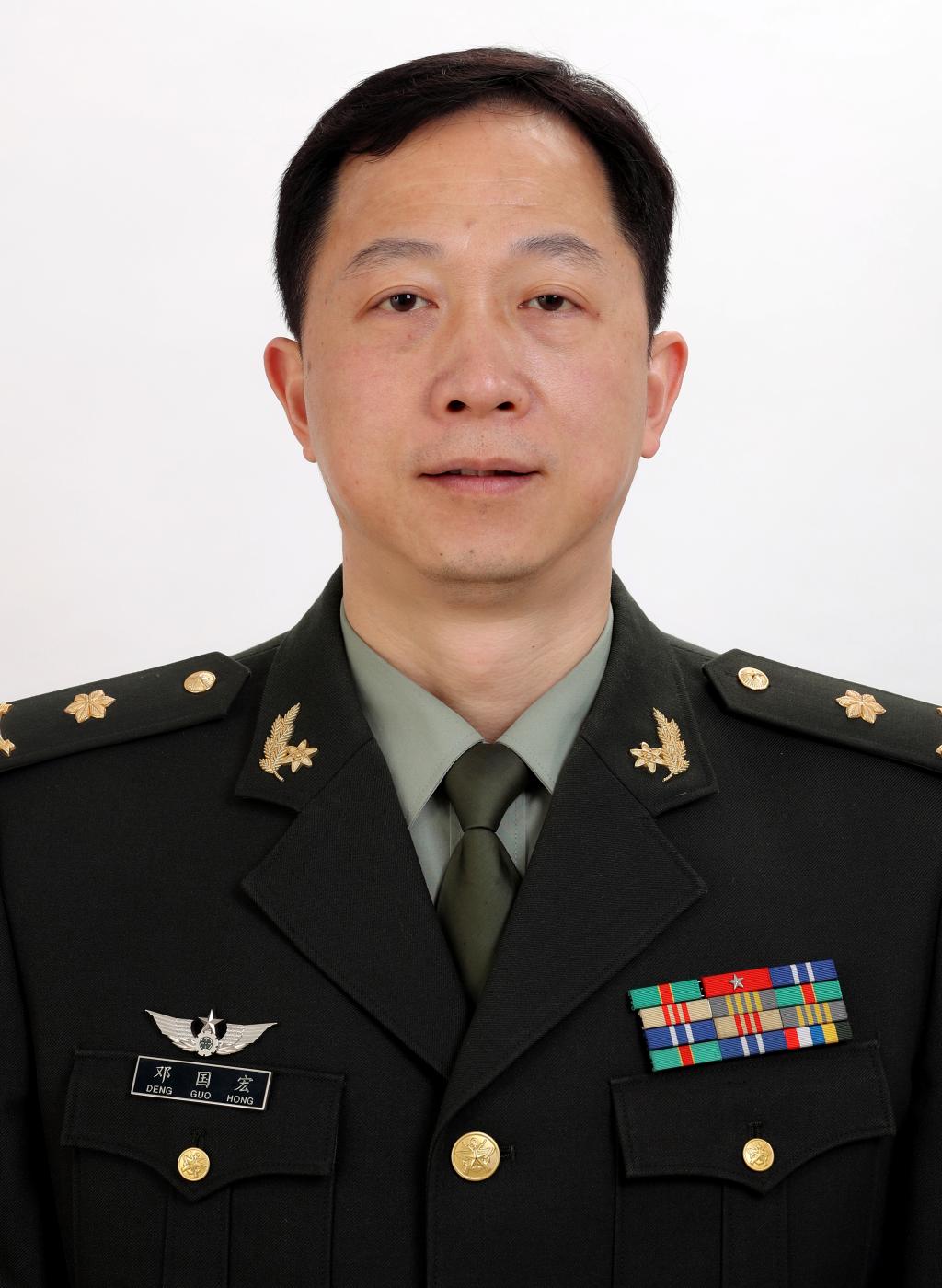 鄧國(guó)宏