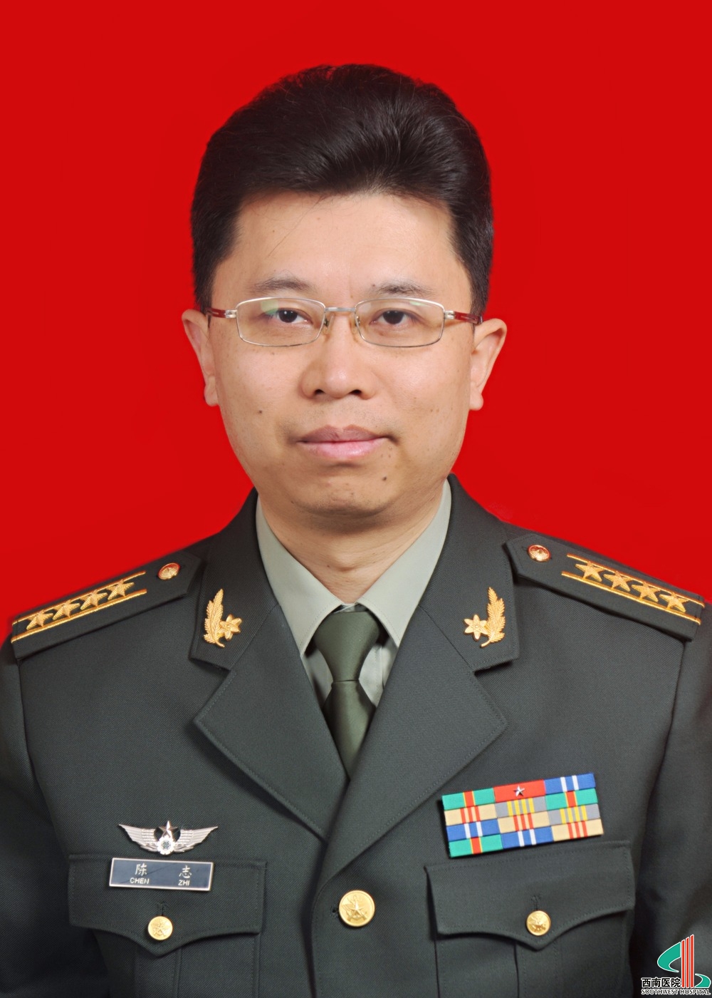 陳 志