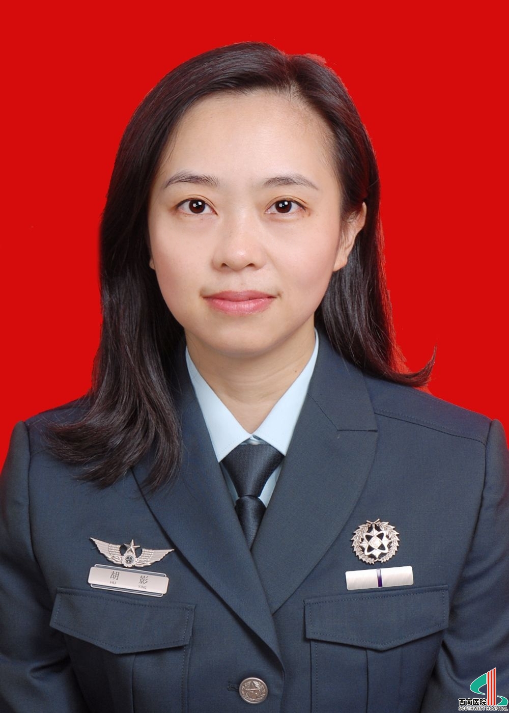 胡影