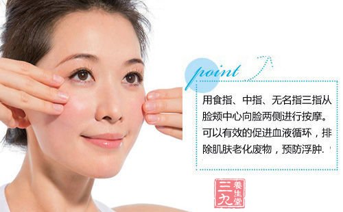 减少法令纹 26_110819142456_1.jpg