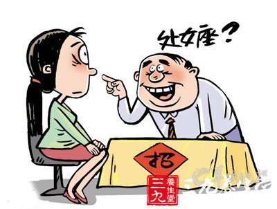 到底怎么样才能不被骚扰 1420362394-2.jpg