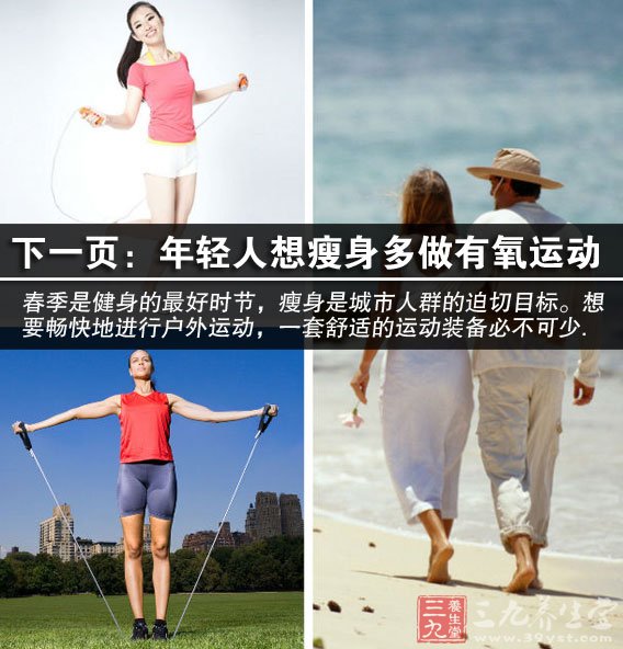 怎么学跳绳最快 26-140221134K4226.jpg