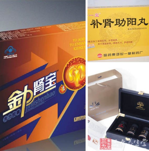 如何补肾 七大老中医补肾秘方(3)