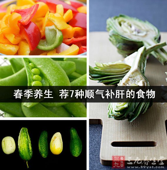 温性蔬菜 温补图片