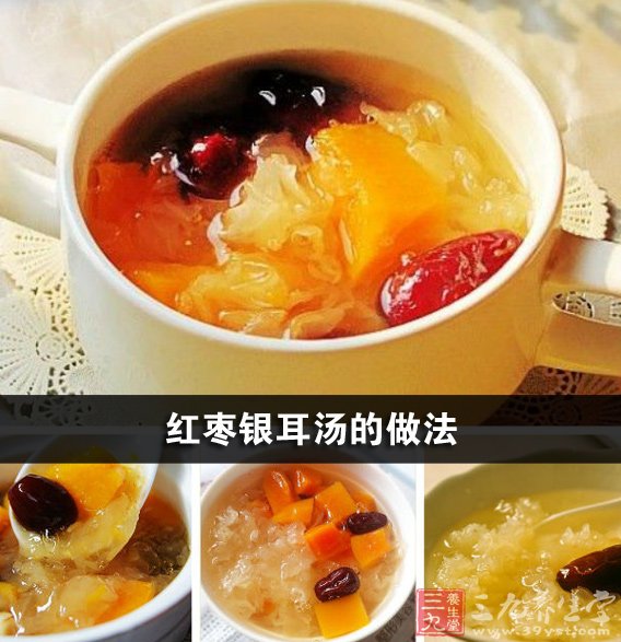 红枣银耳汤的做法