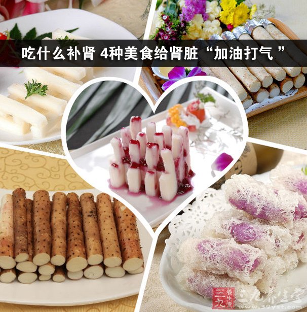 吃什么补肾 4种美食给肾脏"加油打气"