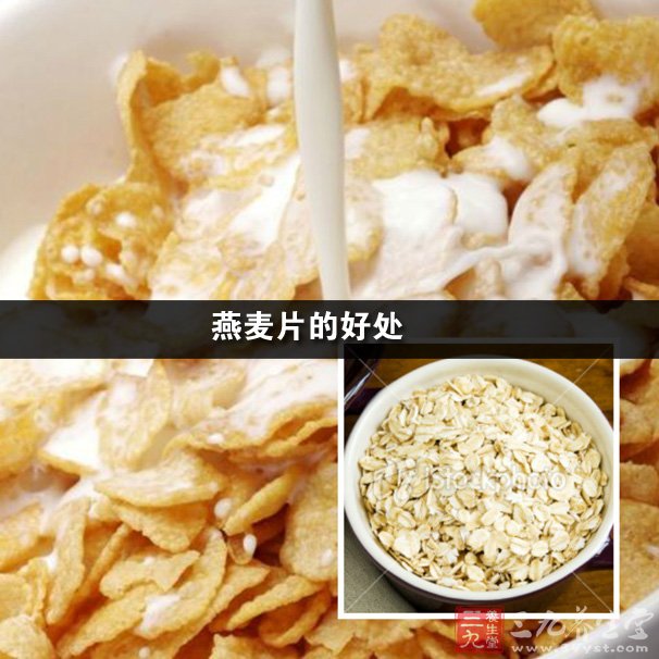 燕麦最简单煮法 90-140326140H3105.jpg