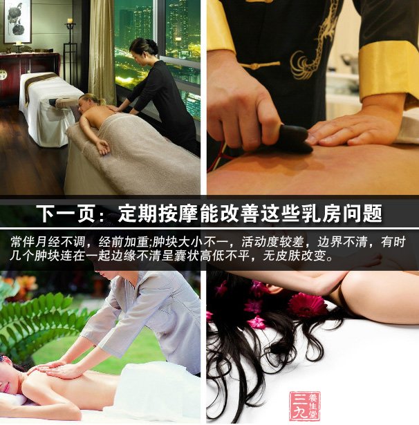 按摩手法 这样按摩五指可祛病防病(3) - 三九养生堂