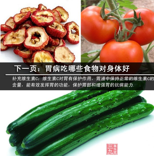 急性胃炎吃什么东西好养胃(慢性胃炎能吃什么食物)