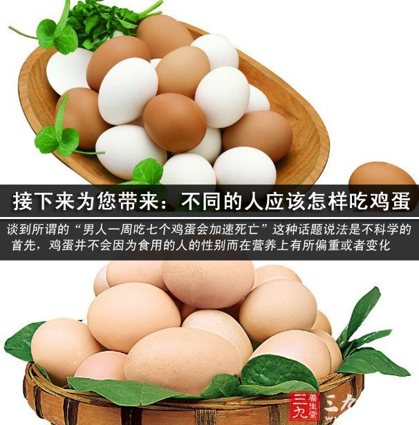 鸡蛋可以和豆浆一起同食么 1436195M9-1.jpg