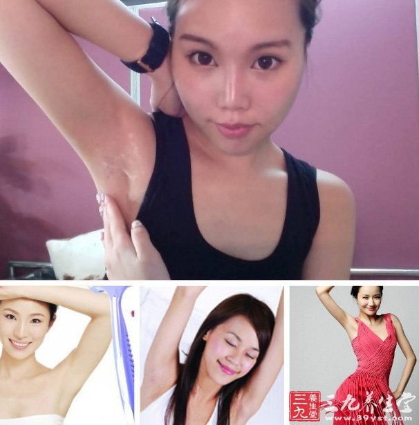 腋毛可以拔吗 腋毛拔好还是不拔好(2)