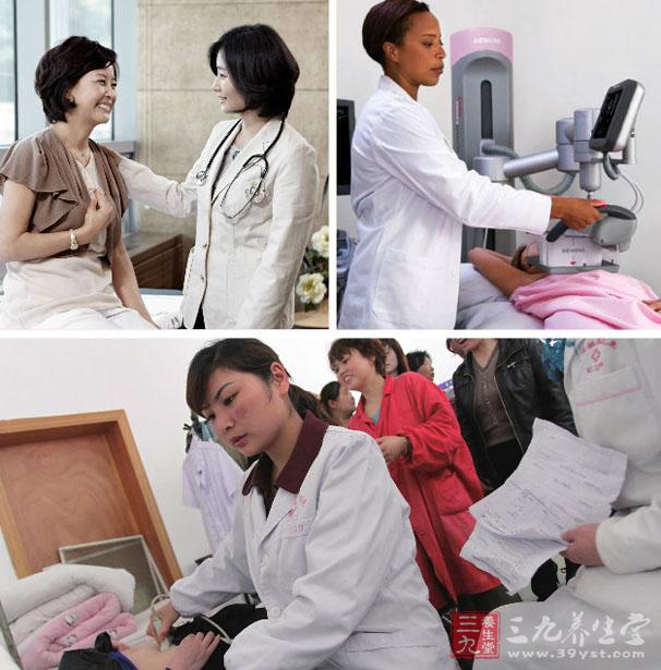 妇科检查 女性妇科都检查什么