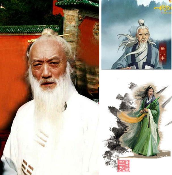 张三丰创拳说