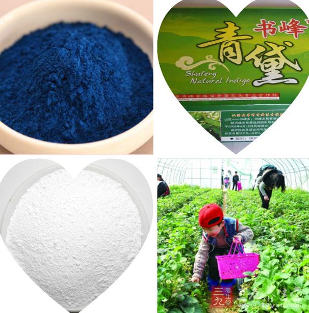 青黛,滑石粉,赏柏各15克,冰片9克