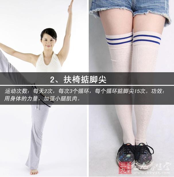 吃什么可以快速瘦腿 f07fe8406bcb83b085c08ed6e5aebfae.jpg