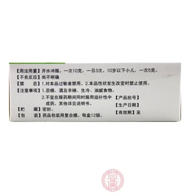 999感冒灵颗粒功效有哪些 undefined20170918091552188.jpg